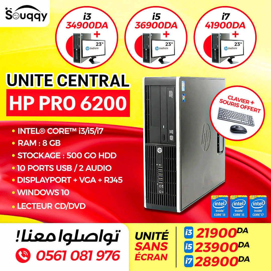 unité HP pro 6200   8/500 GB